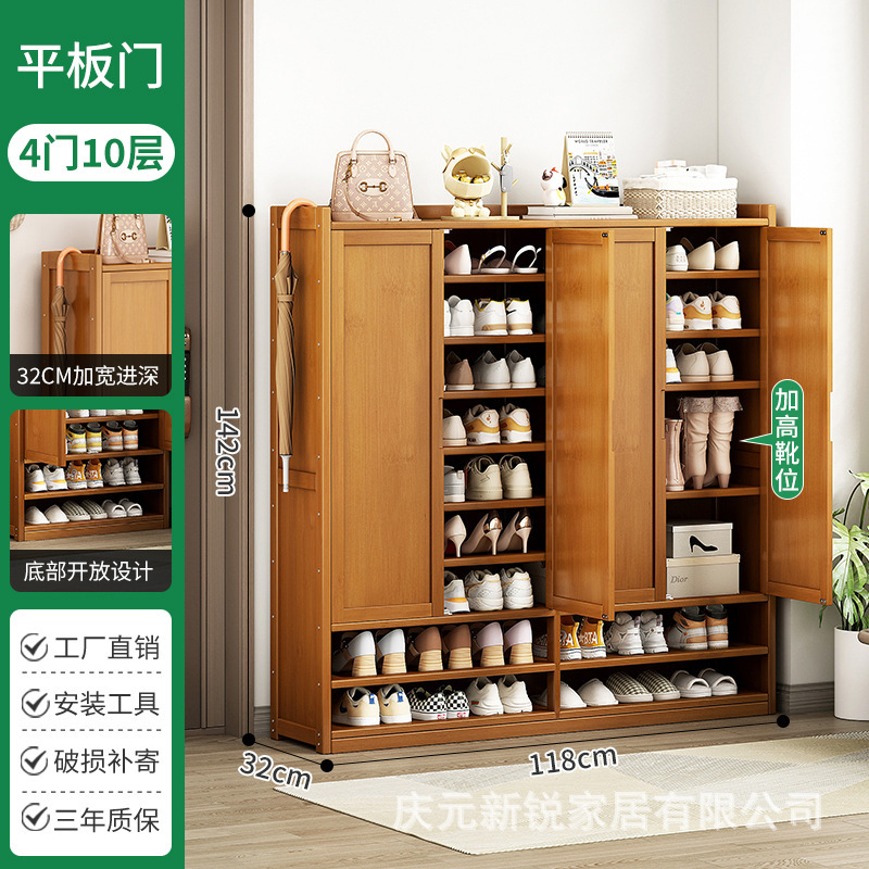 확대되고 높아진 4도어, 10층 (부츠 위치 모델) [깊이 32CM, 다층 수납]