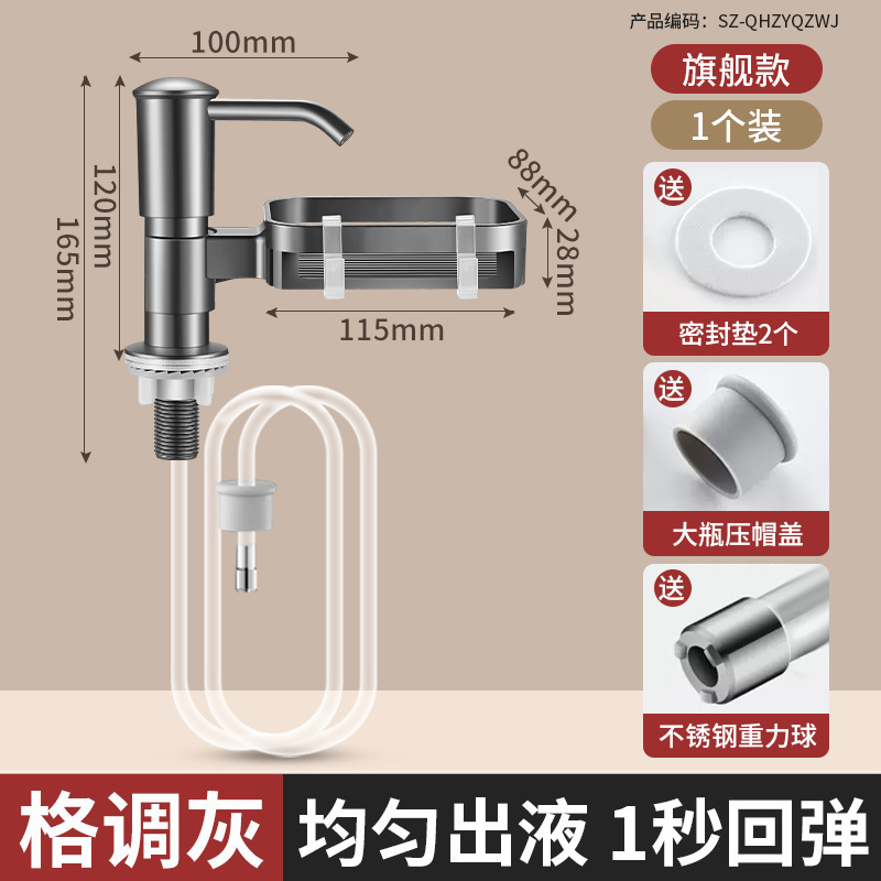 洗洁精水槽按压器神器厨房用皂液延长器菜盆洗碗池洗涤剂瓶压取器|undefined