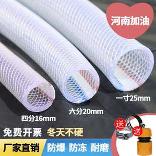 Water Hose 1/2 Inch Household Soft Hose Snake Skin Pipe 1 Inch 6/8 Inch Plastic Anti-Freeze Watering Pvc Car Wash Hose Four