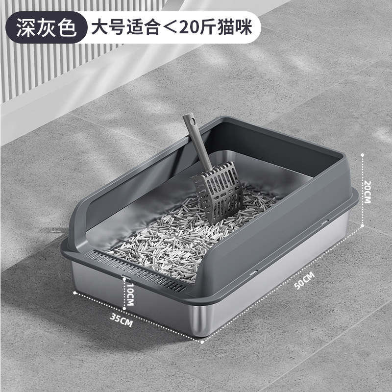 고양이 배변 국자와 대형 미끄럼 방지 매트, 진회색 커버(하단 세면대 50*35*10cm)가 함께 제공됩니다.