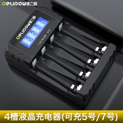 suit 3300mah large capacity KTV — Hibrid akkumulyator batareyaları - 4-slot-lcd-charger-415