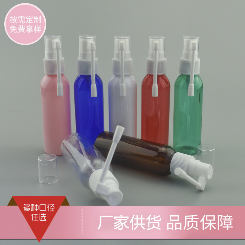 60ml圆肩加厚半罩长摇杆象鼻喷雾按压瓶 pet塑料纯露水剂液分装瓶