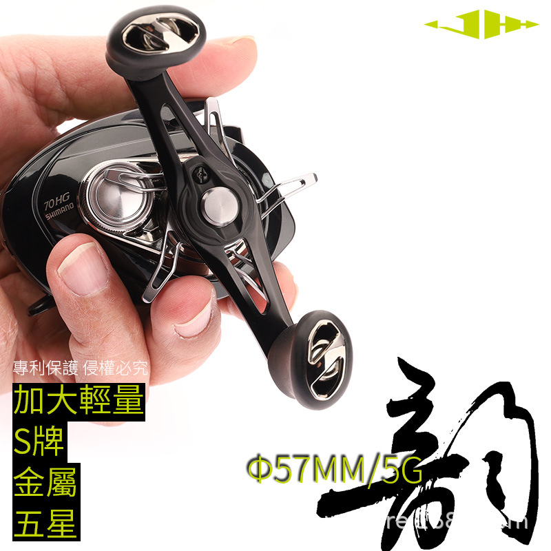 Xima S, Modificado de Cinco Estrellas, Aleación de Cinco Estrellas, Grande, Montani Red Scorpion Kurado, Apto para