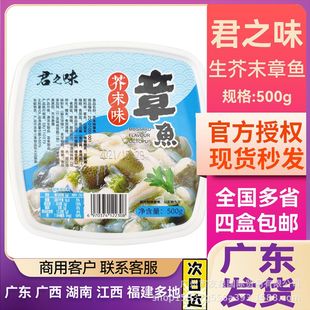 ��֮ζ��ĩ���~500g�����ձ�������ʽ��ĩ���~�����~���ý����ʳ