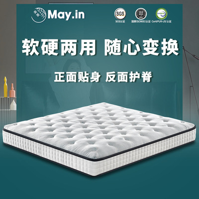 zipper Washable Independent Spring thickening latex mattress household Simmons Flex Dual use Spinal environmental protection Mat