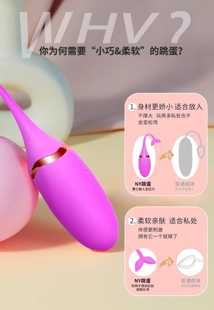 Remote Control Vibrating Egg Small Whale Silicone Prostate Massager, Black, 155mm — detail image 4