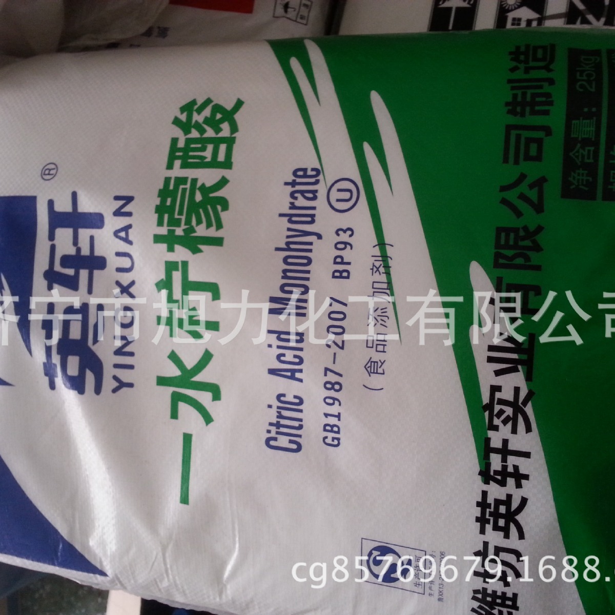 现货供应柠檬酸 英轩牌柠檬酸 一水柠檬酸 食品级柠檬酸  价格优