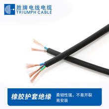 �W��VDE���z��H05RN-F��о���z��H07RN-F�����ˮ����UV�Դ��