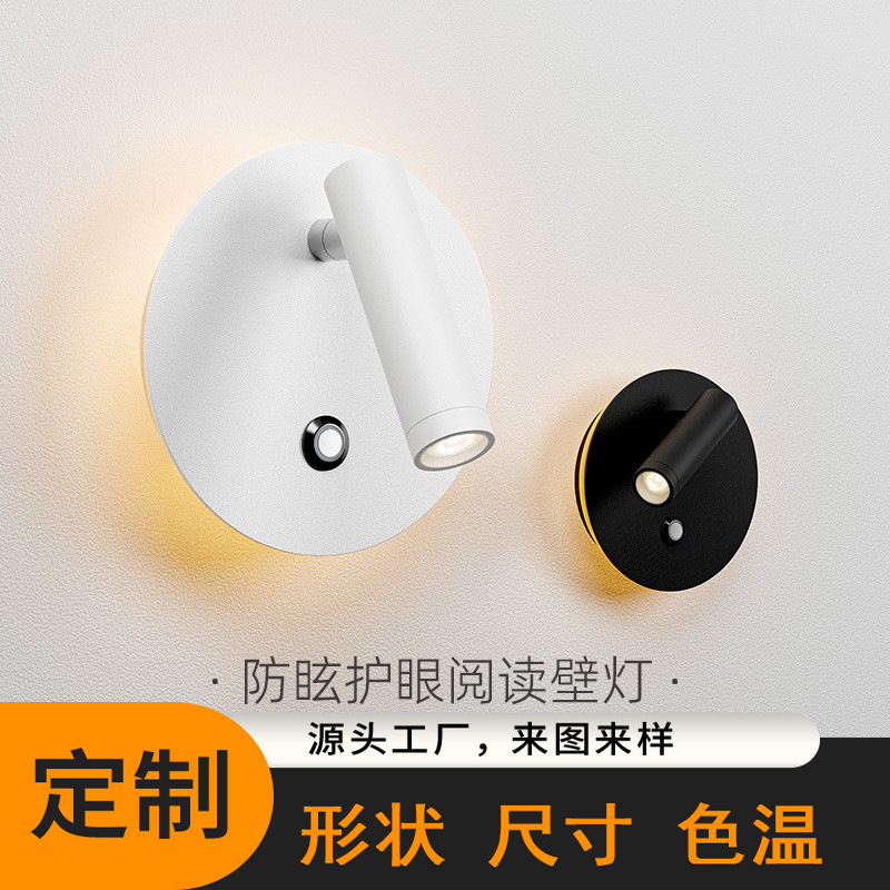 ESLAN 침실 침대 옆 램프 LED 눈 보호 독서 벽 램프 전체 스펙트럼 분위기 거실 배경 벽 램프 DIMMABLE