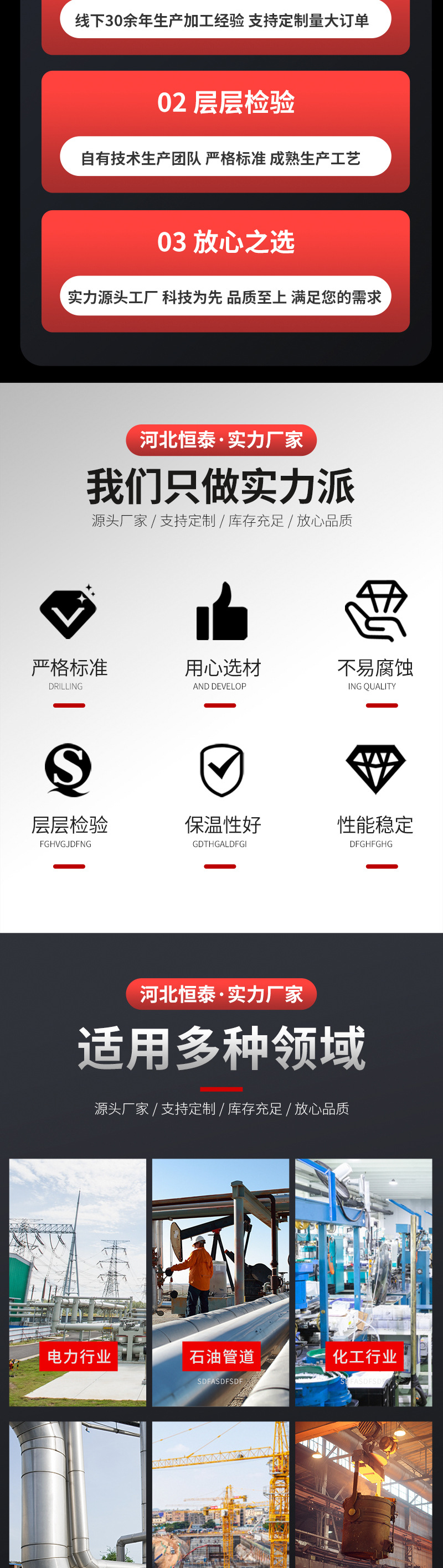 钢套蒸汽保温管道_02