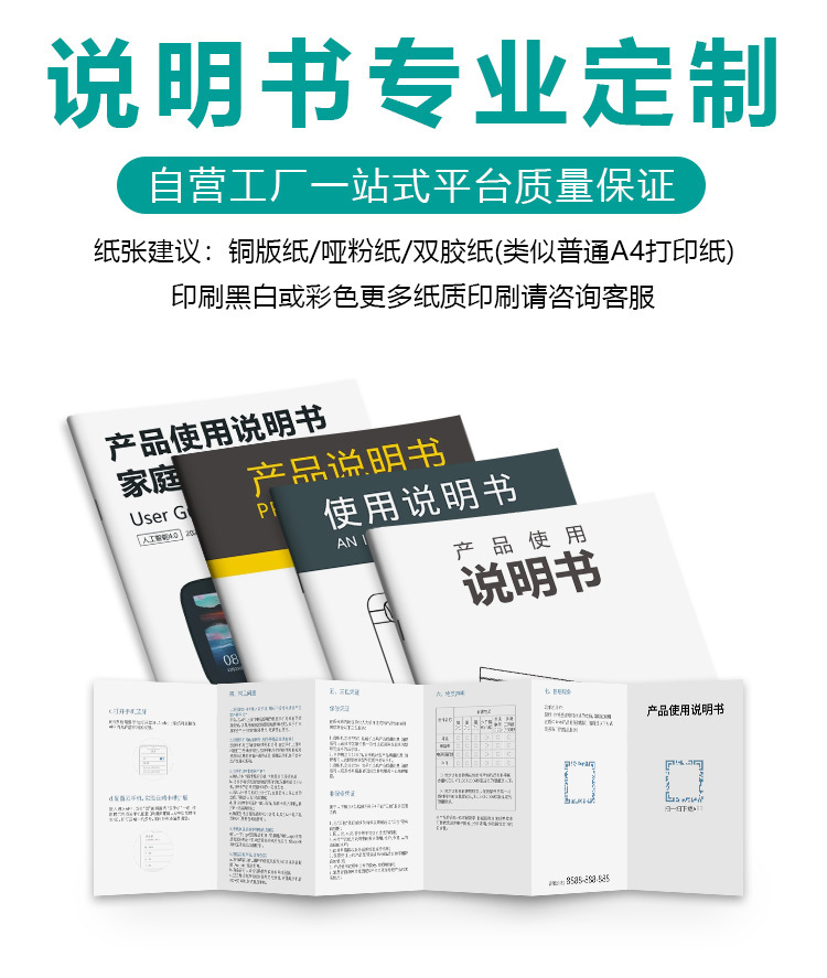 一键复制_20240220110021