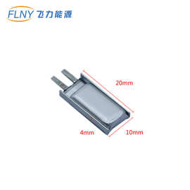 聚合物锂电池401020-60mAh3.7V可充电超薄自拍杆智能手环蓝牙耳机