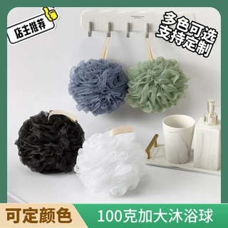 100克加大号沐浴球男女情侣高档浴花柔软不散花 洗澡清洁起泡浴球