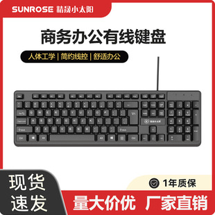 SUNROSE����С̫�9813�̄��k��һ�w�C̨ʽ�о��I�P�羳���l