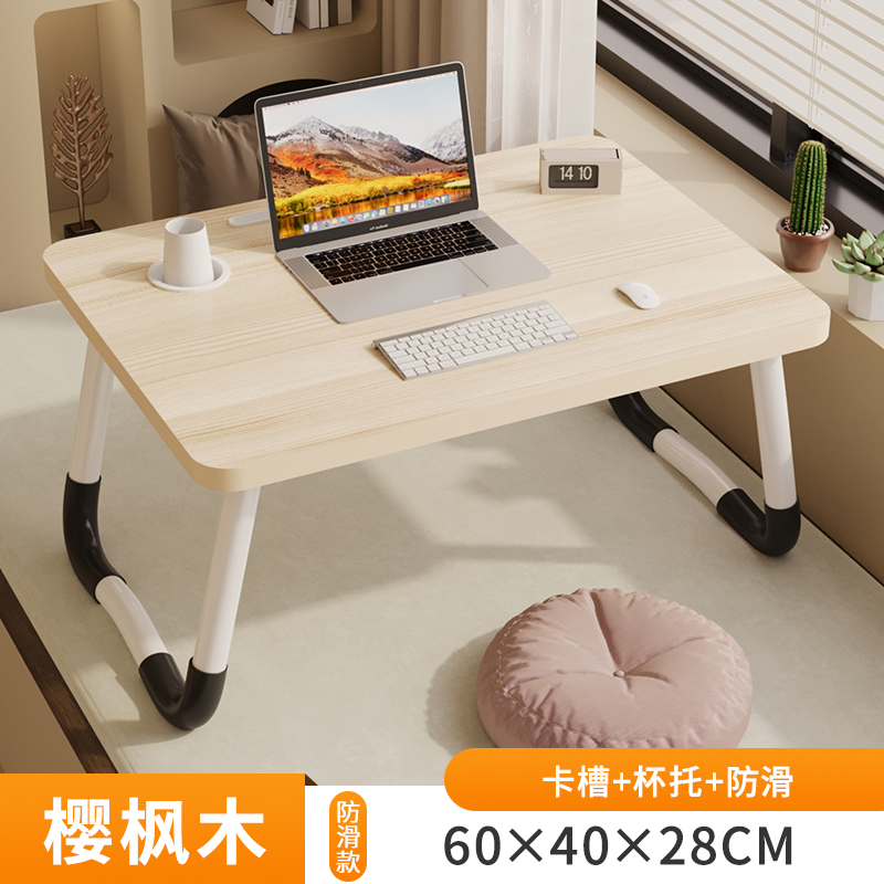 [업그레이드 + 카드 슬롯 + 컵 홀더] 체리 메이플 (60*40*28cm)