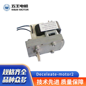 欧陆机电获得异步电机转向两层维护设备专利可防止电线环绕影响设备正常运用