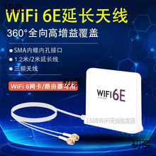 AX210�o���W��WIFI6E���L���쾀̨ʽ�C�����{��SMA���������l�쾀
