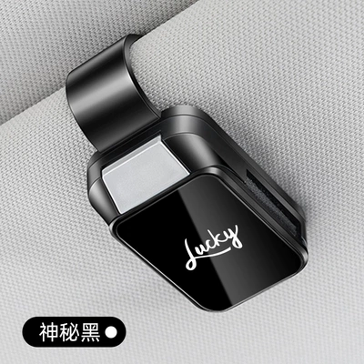 sun visor storage clip – Car Glasses Clip/Bill Clip - lucky-glasses-clip-y001-style-mysterious-black