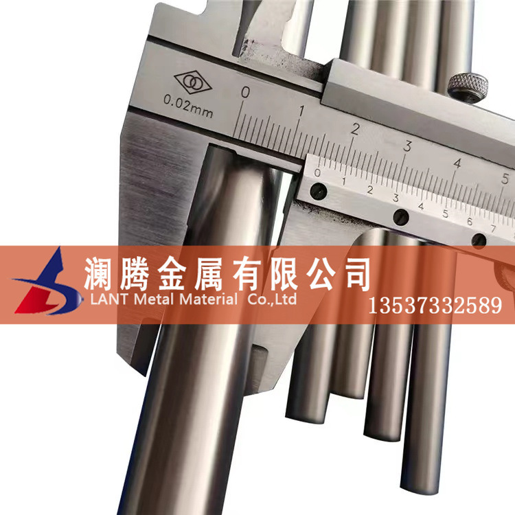 现货耐腐蚀Monel400合金棒 Monelk500铜镍合金棒 蒙乃尔400合金棒