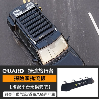 Rack Ladder Climbing Ladder Off-road: Roof rack - spoiler