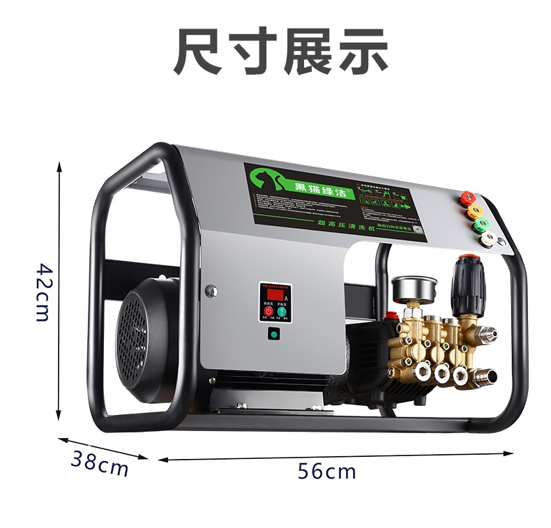 Black Cat Wall-Mounted Car Washing Machine Commercial Water Gun 220V High-Pressure Car Wash Shop Farm Super Power Industrial Cleaning Machine