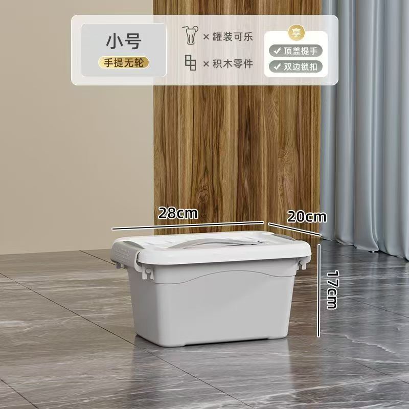 茶花収納箱特大サイズ収納箱家庭用衣類玩具整理箱蓋付き箱手提げ大容量|undefined