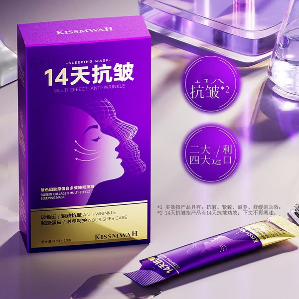 Kissmwah Collagen Sleeping Mask Bosein Multi-Effect Hydrating Mask for Girls Moisturizing and Moisturizing
