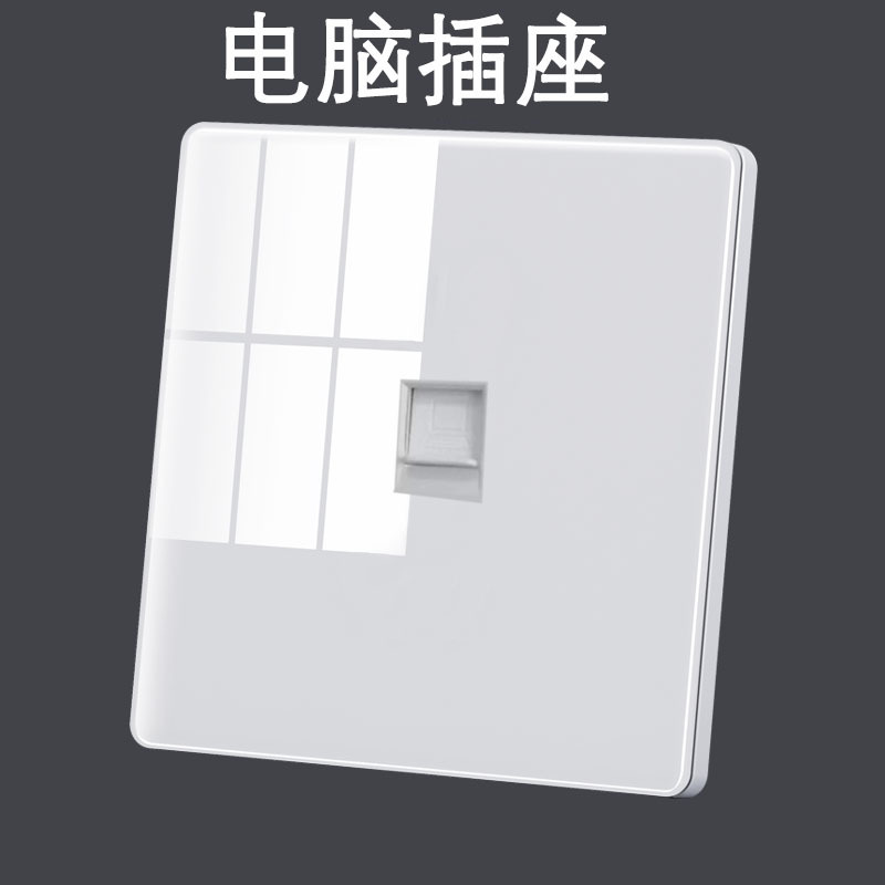 白色玻璃电脑 插座.jpg