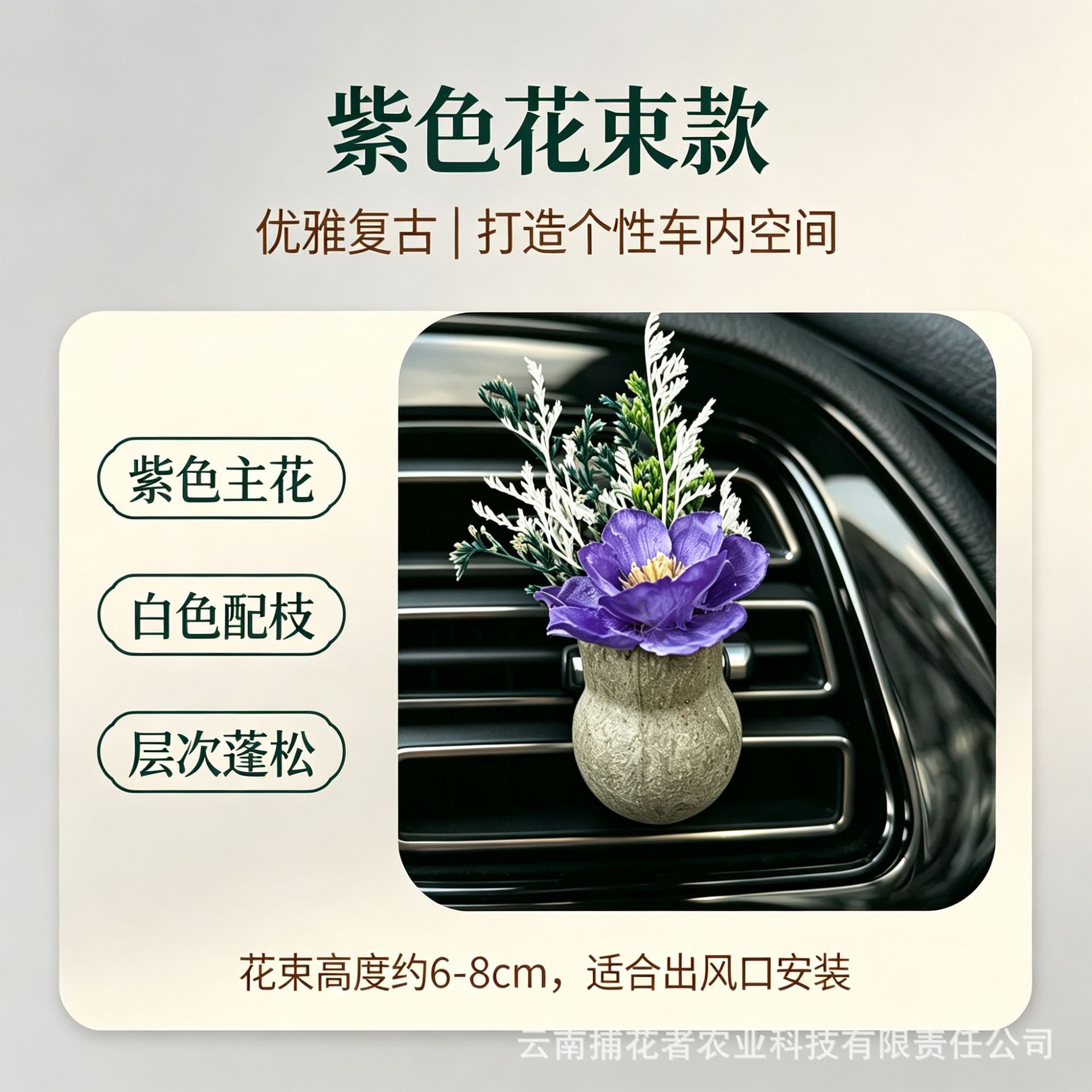 Natural Fruit Plant Dried Flower Car Air Freshener Vent Decoration High-End Diffuser Car Gift Car Interior Fragrance