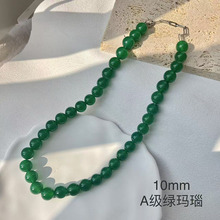 厂家直销A级天然绿玛瑙项链新中式国风气质高级红圆珠颈链不掉色