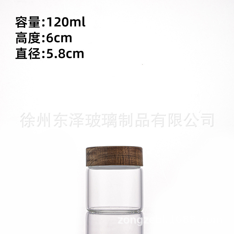 相思木盖58mm玻璃罐透明高硼硅密封茶叶罐杂物收纳罐文玩展示瓶|undefined