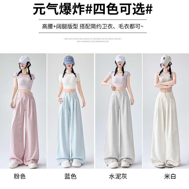 Nai Fu スーツパンツ女性のための 2025 夏の新しいスタイルのハイエンド気質カジュアルドレープパンツハイウエストスリムワイドレッグパンツ
