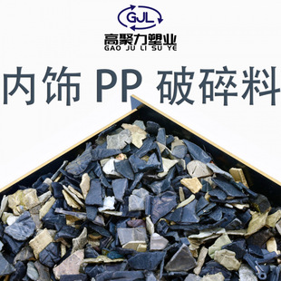 ܇���PP������ˮϴ��C���۸������Կ�ע��PP�w���Լ��ߛ_�􏊶�