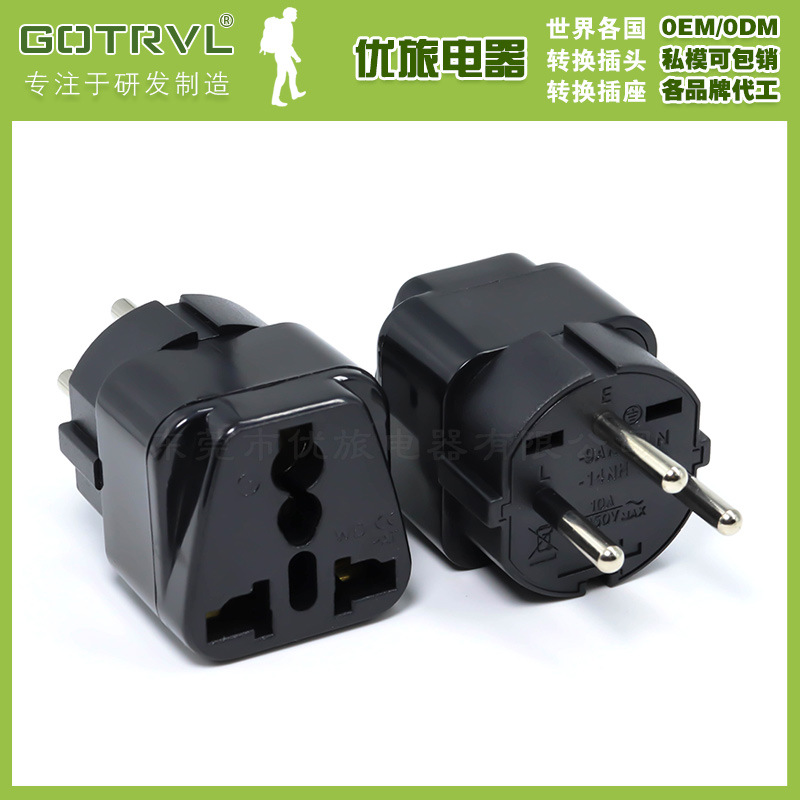埃及转换插座 中东国家转换插头以色列转换插头WD-14NH旅行转接头