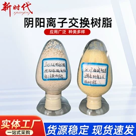 保温隔热材料;泡沫玻璃;隔音材料