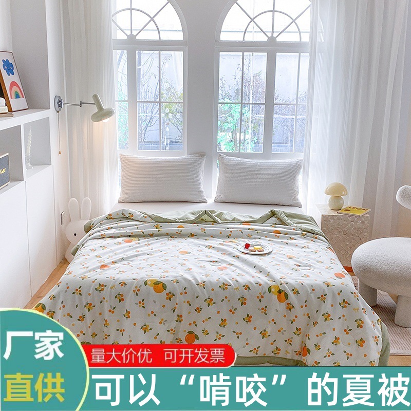 Quilt de verano fresco lavable por máquina dormitorio de estudiantes primavera y otoño edredón delgado lavable edredón de verano aire acondicionado edredón doble
