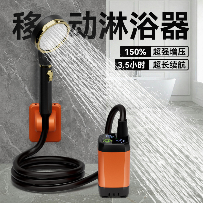 户外宿舍洗澡家用租房农村电动便携式简易自吸淋浴器充电花洒