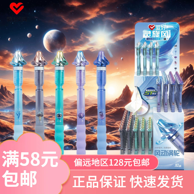 Hobby 4910 Spirit Cyclone Pen St Head Retractable Gel Pen Brush Pen Rotating Pen Smooth 0.5 Black Pen Retractable Pen