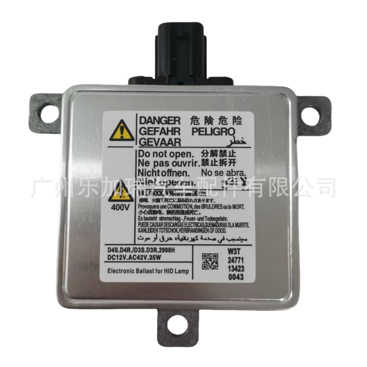 W3T24571 W3T23371 W3T22371 Is Suitable for Civic Mazda D4S Ballast High Voltage Package Computer