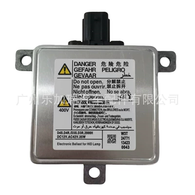 W3T24571 W3T23371 W3T22371 Is Suitable for Civic Mazda D4S Ballast High Voltage Package Computer (Bits) - single-ballast