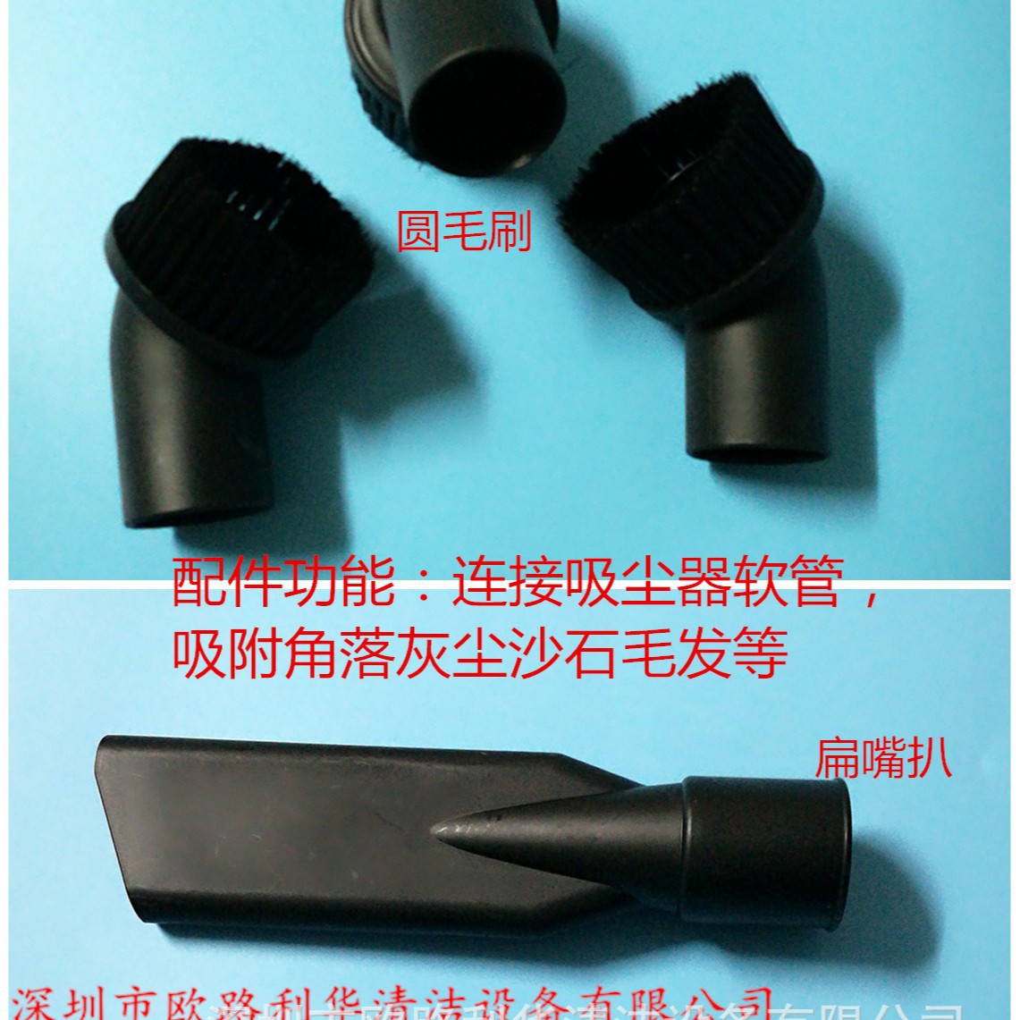 扁嘴扒 吸沙石扒 商用吸水机配件 工业吸尘器36 40口径配件