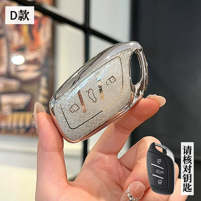 Car key bag, RX5 New i5/i6 Grand - mg-d-smart-3-key-crystal-white-single-shell