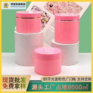 89��200/250g��ɫpet�V�ڸ�˪ƿ�����| 300g�lĤ�޻��yƷ���b�S��