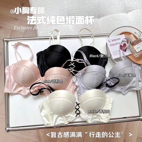 Girls' small breasts are pushed up to show their size, deep V silk satin underwear, women's secondary breast reduction, anti-sagging, no rims, half-cup bra