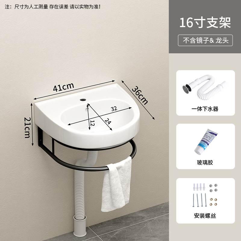 41 * 36cm soporte cuenca + lanzamiento