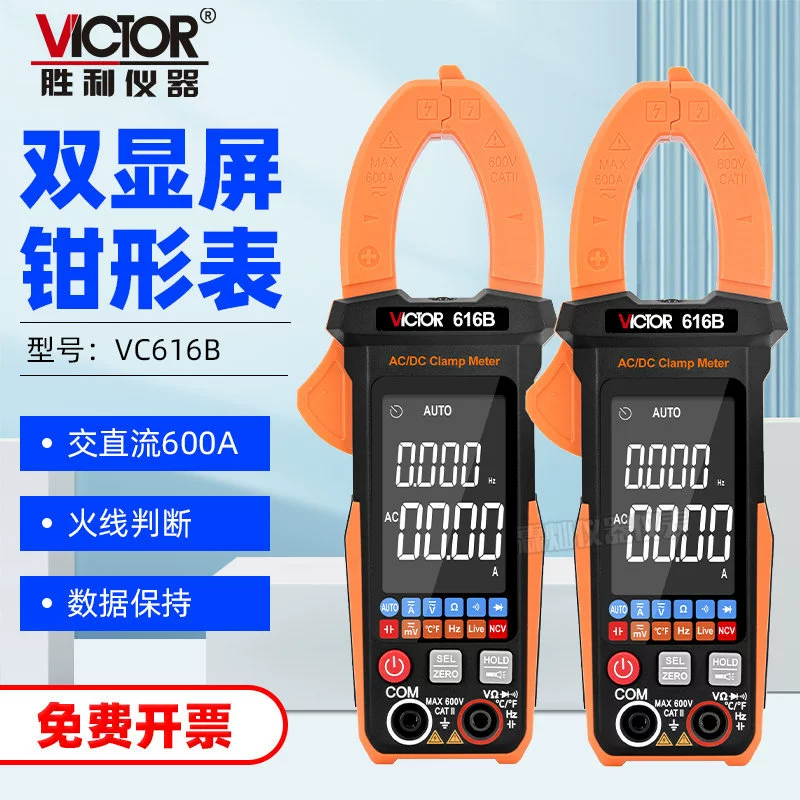 Победа VC616B зажимный цифровой мультиметр Высокоточный автоматический противогоревший амперметр электрический зажимный метр