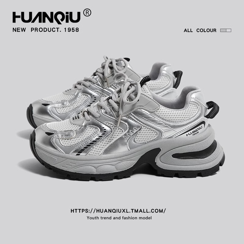 Universal Thick Sole silver Torre Shoes Women's 2025 Spring New All-match Retro Super Good-looking Casual sneaker Children