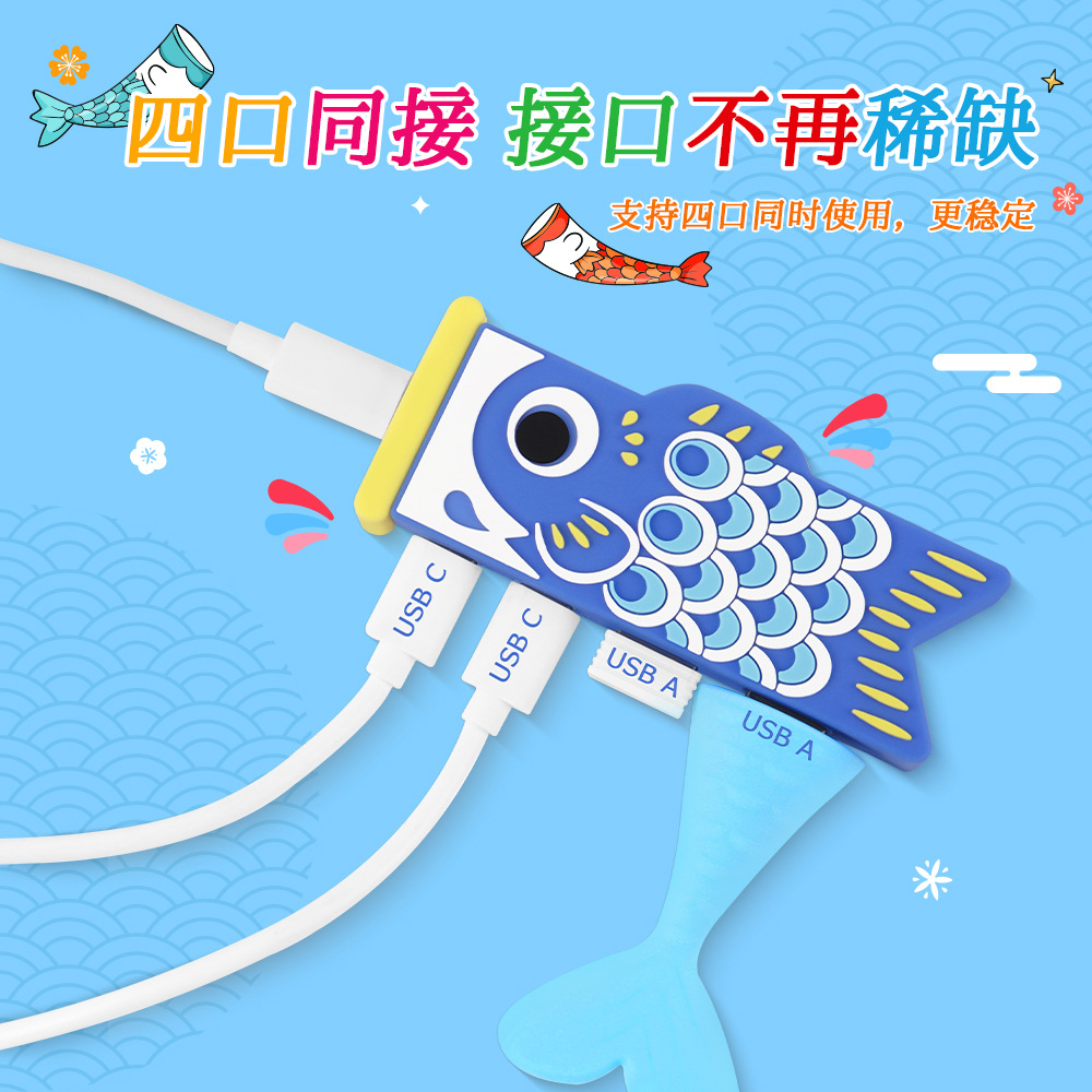Cross-border carp HUB2.0 cartoon versatile creative Japanese…