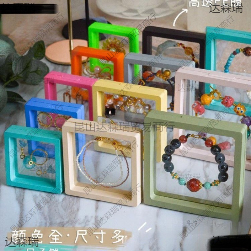 项链手链戒指收纳盒穿戴包装盒质量好首饰收纳盒悬浮装饰盒子批发