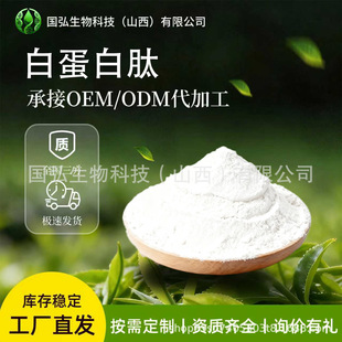 �׵����Ķ�Ҏ���Ѱ׵������u����ø���С�����ĵ��嵰��500g/��